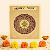 Multicolor Copper Kuber Yantra( 3X3)