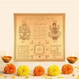 Premium Quality Vyapar Vridhi Yantra - Copper Engraved Yantra | Copper Yantra For Business | व्यापार वृद्धि यंत्र