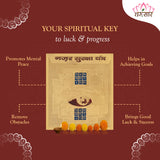 Nazar Suraksha Copper Yantra