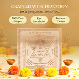 Premium Quality Shree Kuber Yantra - Copper Engraved Yantra | श्री कुबेर यंत्र