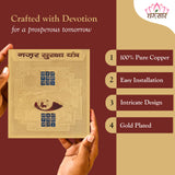 Nazar Suraksha Copper Yantra