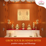 Premium Quality Vyapar Vridhi Yantra - Copper Engraved Yantra | Copper Yantra For Business | व्यापार वृद्धि यंत्र