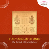 Premium Quality Vyapar Vridhi Yantra - Copper Engraved Yantra | Copper Yantra For Business | व्यापार वृद्धि यंत्र