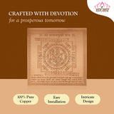 Premium Quality Shree Baglamukhi Yantra - Copper Engraved Yantra | श्री बगलामुखी यंत्र