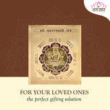 Shree Mahalakshmi Yantra (Multicolor 3x3)