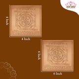 Premium Quality Shree Baglamukhi Yantra - Copper Engraved Yantra | श्री बगलामुखी यंत्र