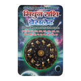 Gemini Rashi Bracelet, Pink and Blue Beads