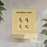 Gold Plated Shri Bhagyoday Copper Yantra