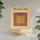 Multicolor Copper Vijay Yantra Gold Plated