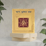 Rin Mukti Yantra – 3x3 Gold Plated Copper Sheet