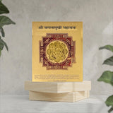 Original Multicolor Baglamukhi Yantra