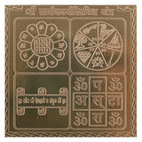 Premium Copper Quality Sarv karya Siddhi Yantra