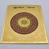 Multicolor Copper Kuber Yantra( 3X3)