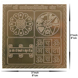 Premium Copper Quality Sarv karya Siddhi Yantra