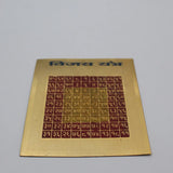 Multicolor Copper Vijay Yantra Gold Plated