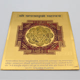 Original Multicolor Baglamukhi Yantra