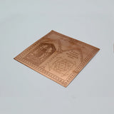 Shri Bhairav Yantra - Copper Made