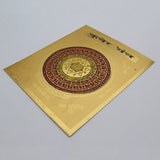 Multicolor Copper Kuber Yantra( 3X3)