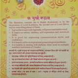 6 Mukhi Rudraksha Lab Certified Yellow Packging 2.17g