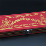 Premium Dhan Lakshmi Kuber Yantra Box (12 Items)
