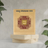 Best Multicolor Copper Plated Vastu Dosh Nashak Yantra