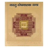 Best Multicolor Copper Plated Vastu Dosh Nashak Yantra