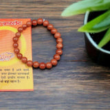 Brown Aesthetic Bracelet