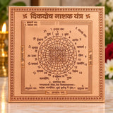 Dikdosh Nashak Copper Yantra