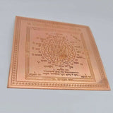 Dikdosh Nashak Copper Yantra
