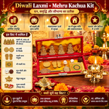Diwali Laxmi+Mehru Kachua Kit