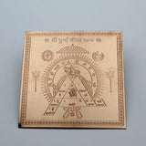 Durga Bisa Copper Yantra
