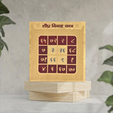 Gold Plated Shighra Vivah Yantra
