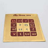 Gold Plated Shighra Vivah Yantra
