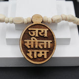 Jai Sita Ram Round Shape With White Tulsi Beads Mala