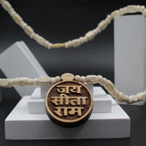Jai Sita Ram Round Shape With White Tulsi Beads Mala