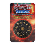 Leo Rashi Bracelet with Orange Beads