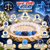 Libra Rashi Bracelet with White Beads
