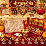 MahaLaxmi Yantra Combo 5 in One