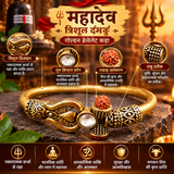 Mahadev Trishul Dmaru Golden Bracelet Kada