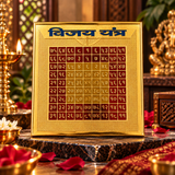 Multicolor Copper Vijay Yantra Gold Plated