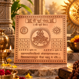 Original Copper Surya Yantra