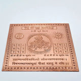 Original Copper Surya Yantra