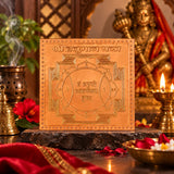 Original Energized Copper Hanuman Yantra