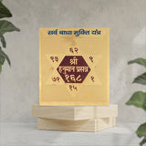 Original Multicolor Sarv Badha Mukti Yantra