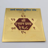 Original Multicolor Sarv Badha Mukti Yantra