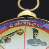 Original Sarv Karya Siddhi Hanging Yantra for Home Office Shop