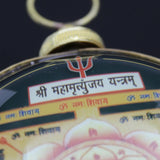 Original Shree Maha Mrityunjaya Yantra Wall Hanging