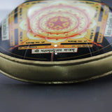 Original Shree Maha Mrityunjaya Yantra Wall Hanging