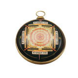 Original Shree Maha Mrityunjaya Yantra Wall Hanging