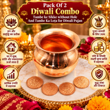 Pack Of 2 Diwali Combo of Tambe ke Sikke without Hole And Tambe Ka Lota for Diwali Pujan